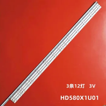 Светодиодная лента подсветки 12LED для HD580X1U91-L1 +2019080101 58r6000gm 58h6500g 58r6e3
