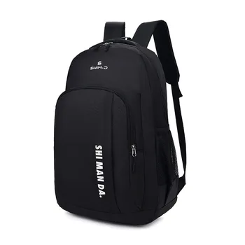 2023 Новый мужской рюкзак большой емкости для учащихся средней школы, мужской спортивный рюкзак для деловых поездок, простой рюкзак для ноутбука
