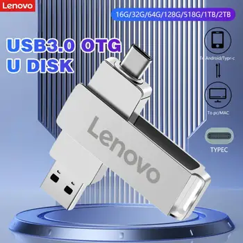 Lenovo Usb C Флэш-Накопитель 1 ТБ Usb 3.0 128 ГБ Флэш-памяти Usb 2 ТБ Флешки 512 гб Высокоскоростной Usb-Накопитель Для Ноутбука / Телефона Adroid