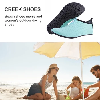 Унисекс обувь для серфинга и плавания Нескользящая обувь для босиком Дышащий быстросохнущий эластичный шнурок Удобный для подводного плавания на открытом воздухе