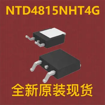 \ 10шт \ NTD4815NHT4G TO-252
