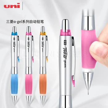 Японские Канцелярские принадлежности UNI Mechanical Pencil Shake automatic lead M5-617GG пишут непрерывным грифелем для детей, учащихся начальной школы