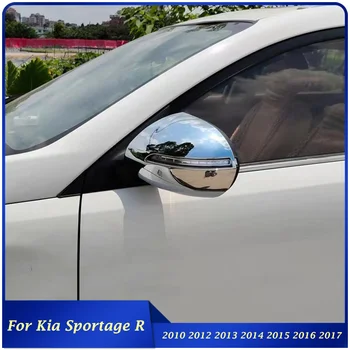 С 2010 по 2017 год для Kia Sportage R ABS Хромированные автомобильные накладки на внешние зеркала заднего вида, рамка для стайлинга автомобилей
