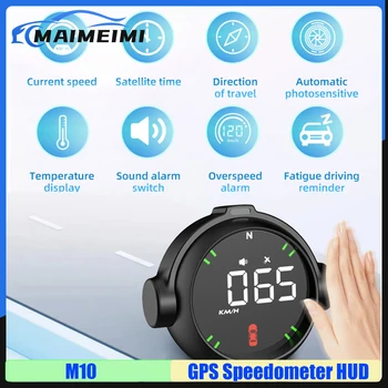 M10 HUD GPS Спидометр Головной дисплей Спутниковое Время Компас Температурный дисплей с сигнализацией превышения скорости для универсального автомобиля