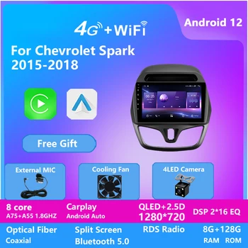 Автомобильный мультимедийный плеер Android, мультимедийный плеер Gps для Chevrolet SPARK 2015-2018