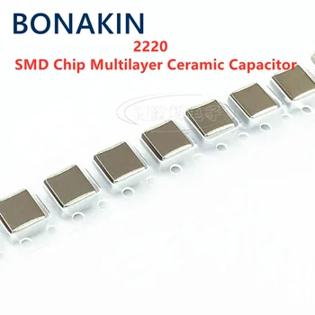 5шт 2220 100 МКФ 107 М X5R 6,3 В 10 В 16 В 25 В 50 В 20% SMD-чип Многослойный керамический Конденсатор