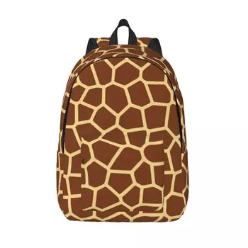 Коричневый рюкзак из кожи жирафа, мужской рюкзак для школьников, женский рюкзак для ноутбука большой емкости