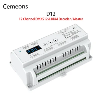 12-Канальный DMX Декодер D12 Цифровой дисплей DMX512 12V-24V 6-PWM RDM DMX Master RGB Контроллер Светодиодной ленты 8 Бит / 16 Бит Декодирования