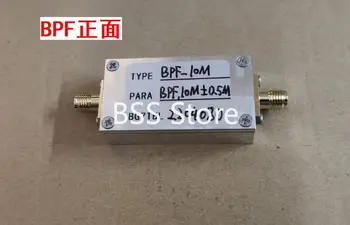 Полосовой фильтр, BPF, 10 М, порт SMA, датчик модуля полосового фильтра