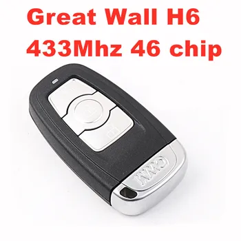 Для Great Wall Haval H6/C50 смарт-ключ от машины 433 МГц 46 чип