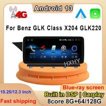 12,3-дюймовый Android 13 8Core 8 + 128G Для Benz GLK Class X204 GLK220 GLK300 GLK350 GLK250 2015-2019 Навигационный Автомобильный Видеоплеер