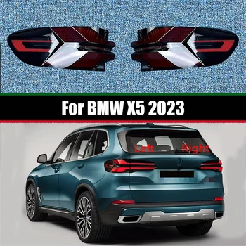 Для BMW X5 2023 Крышка передней фары автомобиля Абажур фары Крышка лампы головного фонаря крышки стеклянных линз Крышки корпуса