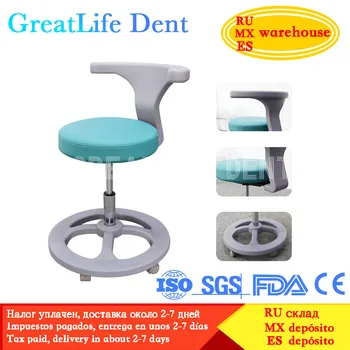 GreatLife Dent Высококачественные Стоматологические Кресла Цена За единицу Современная Клиника Спа-Массажа Удобное Вращающееся Докторское Стоматологическое Кресло