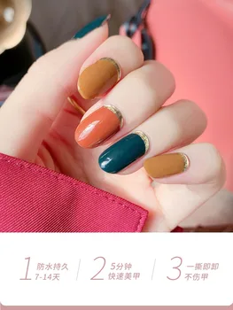 Наклейка для дизайна ногтей Dawn Сплошной контрастный цвет INS Водонепроницаемый стойкий лак для ногтей наклейка для ногтей