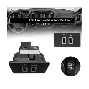Интерфейсный модуль USB -Sync 3 Только с двумя портами 2016 + для Ford APPLE CARPLAY HC3Z-19A387-E HC3Z-19A387-B