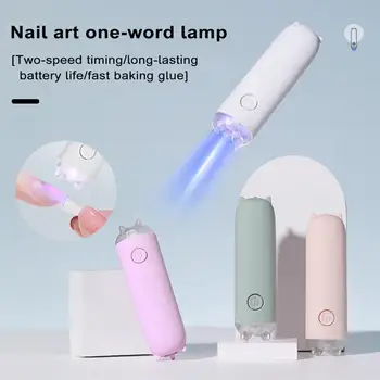 Портативная Портативная Мини-лампа для ногтей для всех гель-лаков, быстросохнущая USB-сушилка для ногтей, УФ-светодиодная лампа для ногтей, Мини-фонарик-ручка