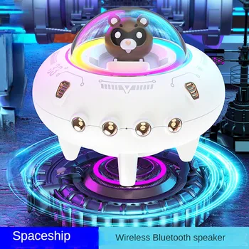 Беспроводной Bluetooth-динамик с дизайном космического корабля, настольная светодиодная подсветка, глубокие басы, слот для карты памяти, портативный мини-динамик