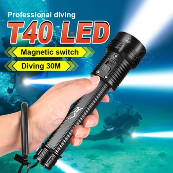 Профессиональный светодиодный фонарик для дайвинга T40, мощный перезаряжаемый светодиодный фонарь для дайвинга IPX8, Водонепроницаемый подводный ручной фонарик