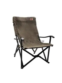 Переносной складной стул для кемпинга с автономным управлением, стул для костра на открытом воздухе, складное удобное сиденье для хранения