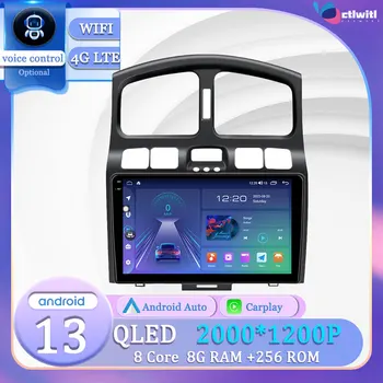 Android 13 для Hyundai Santa Fe SM 2000-2012 Для JAC S1 (Rein) 1 2007-2013 Экран Авторадио Навигация Видеоплеер Мультимедиа