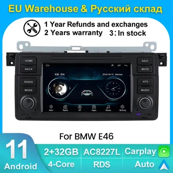 Автомобильный видеоплеер EU Android 11 Carplay для BMW 3 Серии E46 M3 318/320/325/330/335 1998 - 2005 Авторадио DSP GPS Навигация RDS