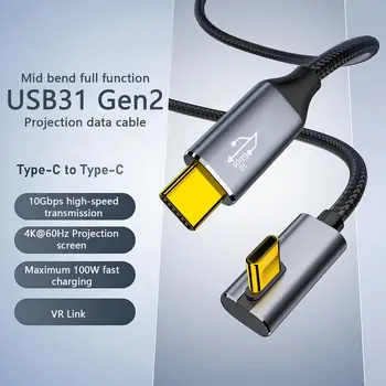 Кабель USB31 Type C-Type C Универсальный Кабель Type C Для зарядки И Передачи данных PD3.0 Шнур 4k HD Video Audio Data VR Очки Конвертер Шнур