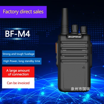 Baofeng-BF-M4 Беспроводное Портативное устройство Высокой мощности для Наружного использования, Оборудование связи на большие расстояния, Связь
