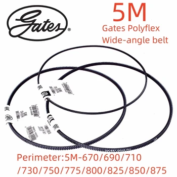 Широкоугольный ремень Gates Polyflex 5M670 5M690 5M710 5M730 5M750 5M775 5M800 5M825 5M850 5M875 Трансмиссионный Треугольный ремень