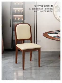 Современный обеденный стол и стулья из массива дерева в скандинавском стиле, ресторанный светильник класса люкс, обеденный стул со спинкой для переговоров