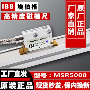 Магнитная Решетчатая Шкала IBB Считывающая Головка MSR5000PLC Фрезерный станок с Магнитной Решеткой