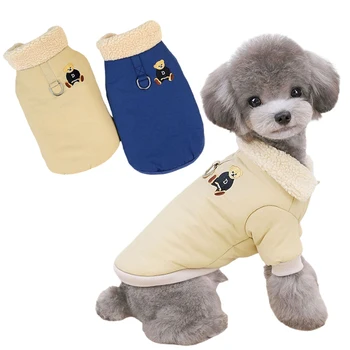 Куртка для домашних животных для маленьких средних собак, зимнее теплое пальто, жилет с подкладкой для щенков, одежда для французского бульдога, чихуахуа, костюмы Йорков, мопсов