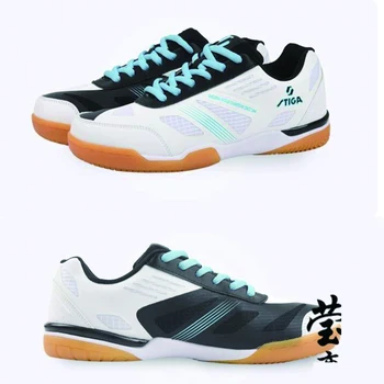 Stiga 2023 новый стиль обувь для настольного тенниса CS9501 9511 9571 обувь для пинг-понга ракетка для игры