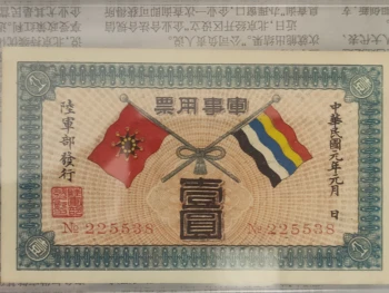 Первый год Китайской Республики, высокая шляпа с летающим драконом, набор серебряных долларовых банкнот, рейтинговая валюта, украшение для монет.