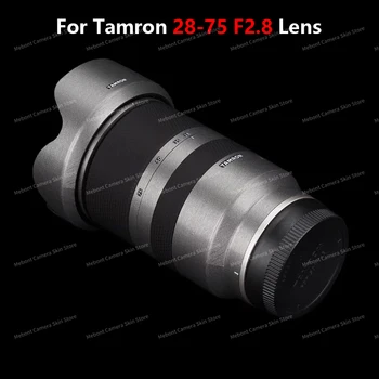 Для Tamron 28-75 мм Sony Skin 28-75 мм F2.8 Кожа объектива Против Царапин Защитная Наклейка Серебристого цвета Больше цветов