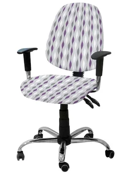 Фиолетово-серые геометрические полосы, эластичный чехол для компьютерного кресла, Эластичный съемный чехол для офисного кресла, Разрезные чехлы для сидений