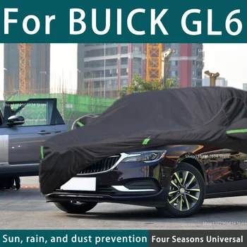 Для Buick GL6 210T, автомобильные чехлы, защита от ультрафиолета, пыли, дождя, снега, защита от града, автомобильный чехол, авто Черный чехол