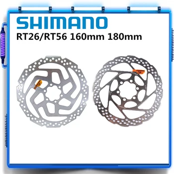 Shimano SM-RT26/56/66/76 DEORE XT SM-RT86 Ротор дискового тормоза Центральная линия диска 6 болтов Болты ротора MTB велосипеда 160 мм / 180 мм /203 мм
