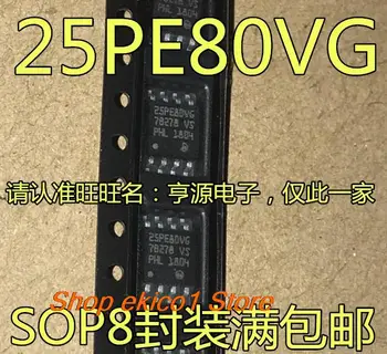 оригинальный запас 10 штук M25PE80-VMW6TG 25PE80VG M45PE80-VMW6TG 45PE80VG SOP8