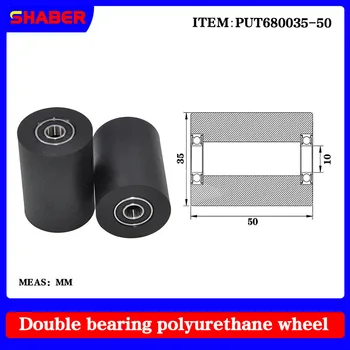 【SHABER】 Двойная подшипниковая втулка из полиуретановой резины PUT680035-50 с резиновой обмоткой для конвейерной ленты, направляющее колесо подшипника