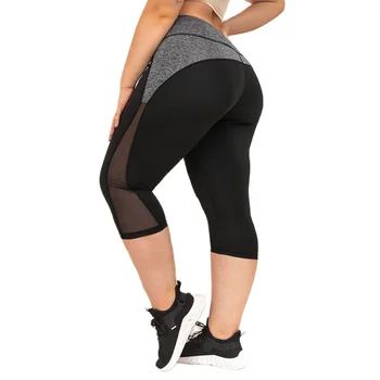 Женская одежда для бега больших размеров, быстросохнущие штаны для йоги с высокой талией, облегающие эластичные комфортные короткие леггинсы для фитнеса