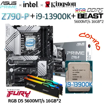 Процессор Intel Core i9-13900K + Материнская плата ASUS PRIME Z790-P ATX + Комбинированный комплект оперативной памяти Kingston FURY BEAST DDR5 RGB 5600MT/s 16G * 2