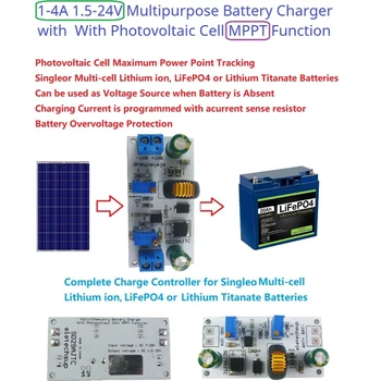 80 Вт Солнечный контроллер регулируемый MPPT 1-4A 1,2-25 В Литий-ионный Li po LiFePO4 Литий-титанатный многофункциональный модуль зарядного устройства