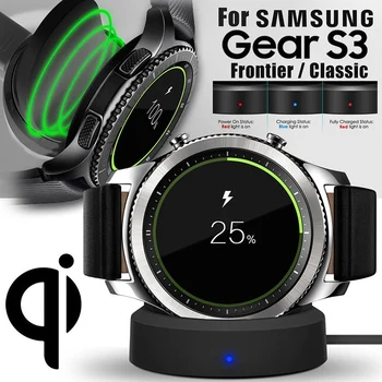 Беспроводная зарядная док-станция для Samsung Gear S3 Smart Watch