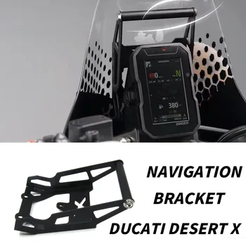 Для Ducati Desert X Аксессуары для мотоциклов Навигация по мобильному телефону Поддержка кронштейна на руле DesertX
