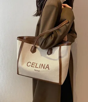 Женская сумка Модная сумка через плечо с буквенным принтом большой емкости, холщовая сумка-тоут, сумка для покупок