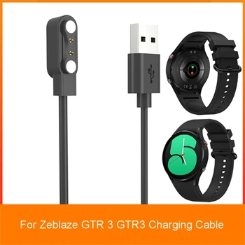Магнитный держатель, шнур для Zeblaze GTR 3, кабель для зарядки GTR3, адаптер питания