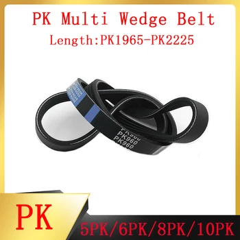 Длина многозаходного ремня серии PK PK1965 ~ PK2225 Пиковое расстояние = 3,56 мм Черный Резиновый Многозаходный Клиновой ремень Привода двигателя с пазом