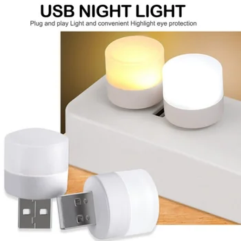 Мини-USB-ночник, светодиодная лампа, 1 Вт, супер яркая защита глаз, USB-книжный светильник, зарядка компьютера, мобильного устройства, USB LED