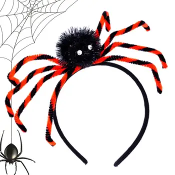 Аксессуары для волос с пауком, повязка с пауком на Хэллоуин, украшения для костюмов для розыгрышей, браслет/Брошь/Повязка с пауком для