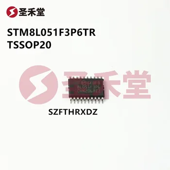 10шт 100% Новый Импортный Оригинальный чип микроконтроллера STM8L051F3P6TR 8L051F3P6 TSSOP-20